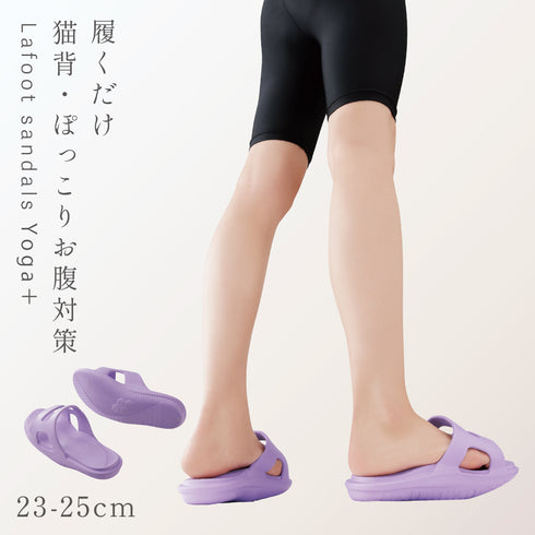 Lafootサンダル Yoga+.|m2